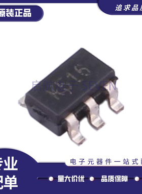TS7211BILT 丝印K516 SOT-23-5封装 比较器芯片 全新原装正品