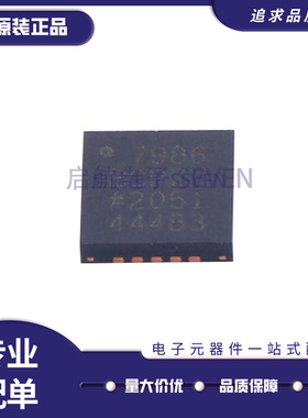 AD7986BCPZ 模数转换器-ADC芯片 AD7986BCPZ-RL7 原装正品