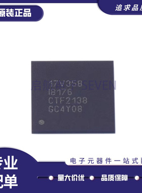 XR17V358IB176-F 丝印17V358IB176 封装FPBGA-176 总线转UART芯片