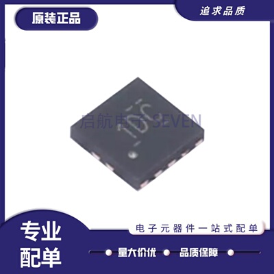 TLV9004IRUCR系列运算放大器芯片