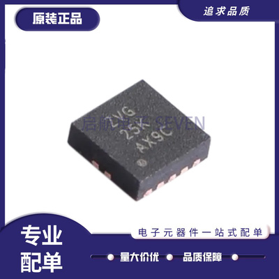 启航电子元器件芯片全新正品