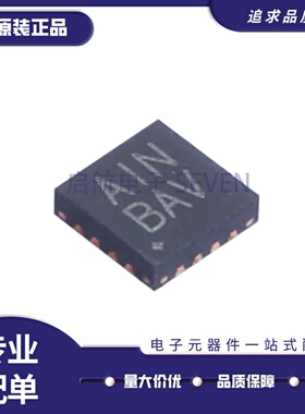 MAX98357AETE+T MAX97220AETE+T MAX20078ATE+T MAX98307ETE+T