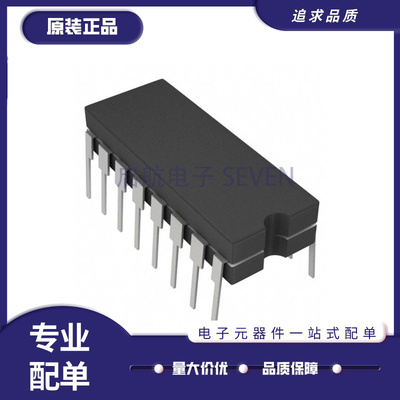 TI接口芯片全新原装正品