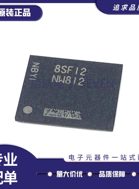 MT29F1G08ABBFAH4-ITE:F 丝印NW812 FBGA63 NAND闪存芯片原装正品