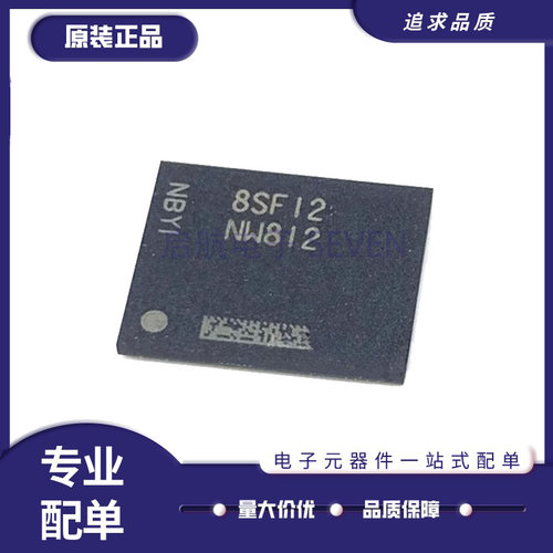 MICRON闪存芯片全新原装正品