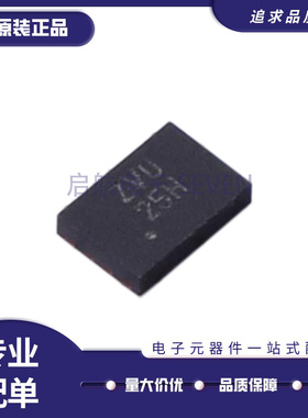 TCA6408ARSVR 丝印ZVU 封装UQFN-16 接口-I/O扩展器芯片 原装正品