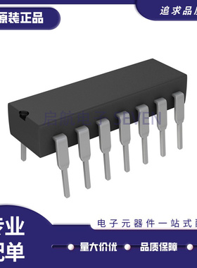 TL084IN TL0841N 双列直插DIP-14  四路运算放大器芯片 原装正品