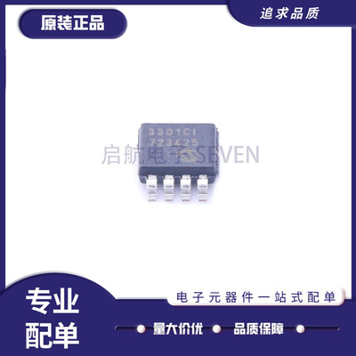 MICROCHIP电子元器件原装正品