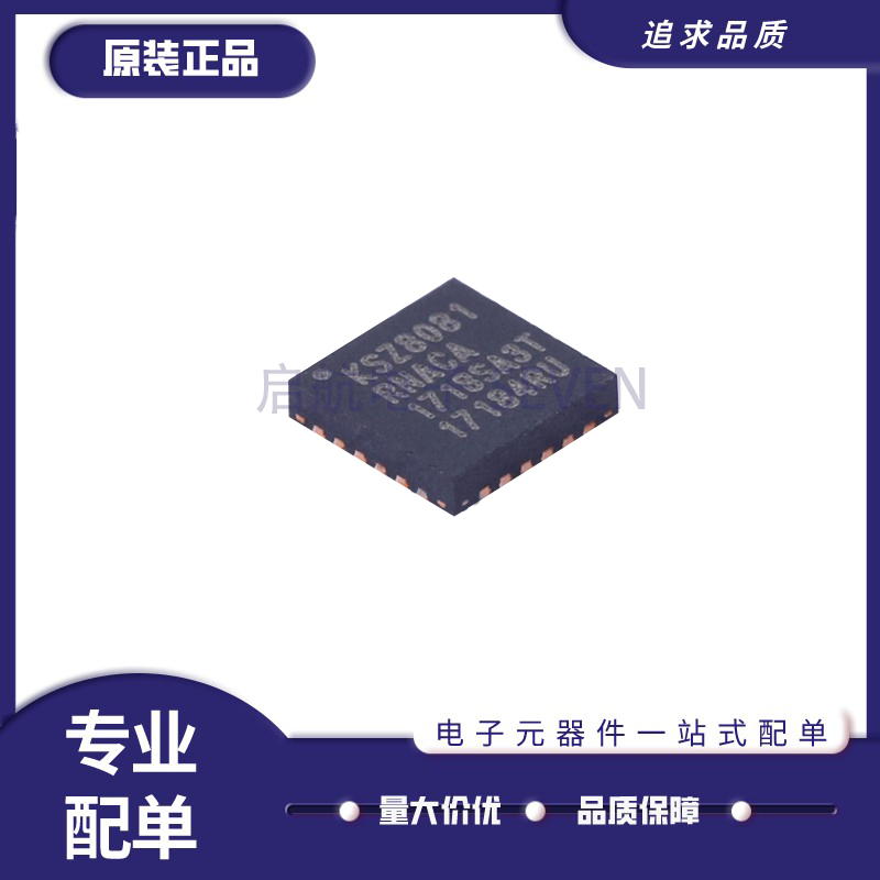 MICROCHIP电子元器件原装正品