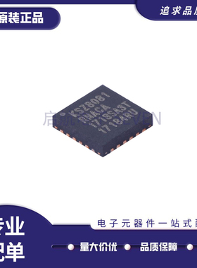 KSZ8081RNACA-TR KSZ8081RNA KSZ8081 VQFN24封装 原装正品