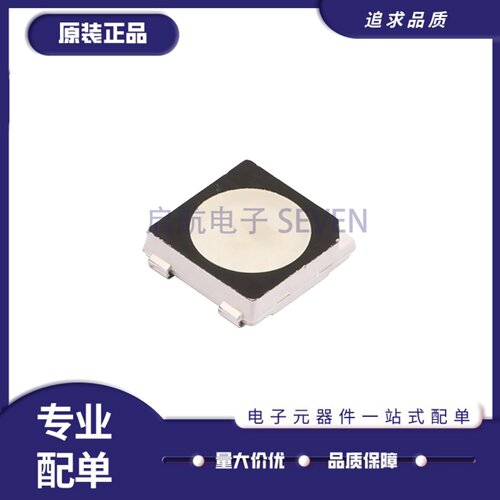 WS2812B-B/W发光二极管LED