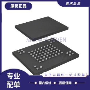 MT29F4G08ABBDAH4-AITX:D 丝印NQ444 BGA63 闪存NANDFLASH储存器