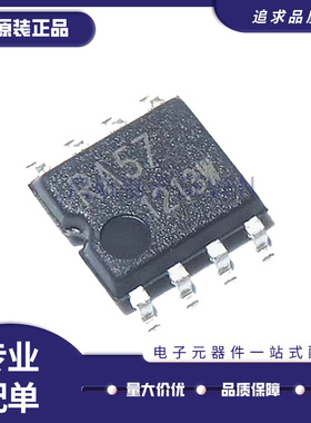 BR93A57RF-WE2 丝印 RA57 汽车仪表调表储存器芯片 SOP8封装 原装