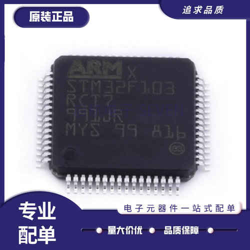 ST电子元器件芯片全新原装正品