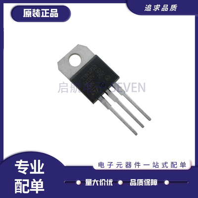 ST电子元器件芯片全新原装正品