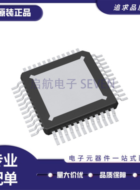 TPS92530QPKDRQ1 HTQFP-48(7x7)封装  LED驱动芯片 全新正品