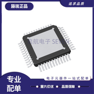7x7 HTQFP LED驱动芯片 全新正品 封装 TPS92530QPKDRQ1