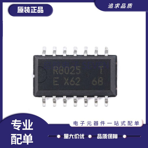 EPSON实时时钟芯片全新原装正品