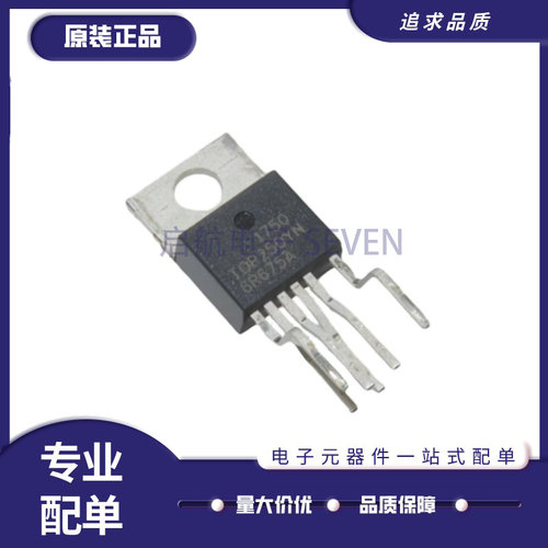 POWER电子元器件芯片原装正品