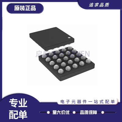 电子元器件全新原装正品