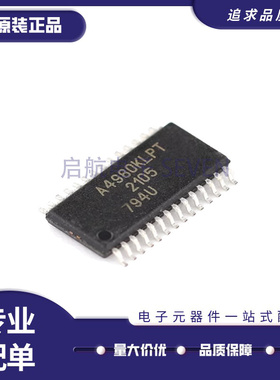 A3941KLPTR-T A4980KLPTR-T A6271KLPTR-T 电机驱动芯片 全新原装