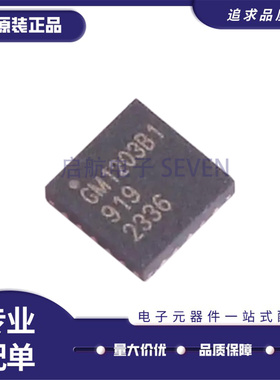 全新正品GM1203BACPZ-1-R7 QFN-20(3.5x3.5)封装 线性稳压器芯片