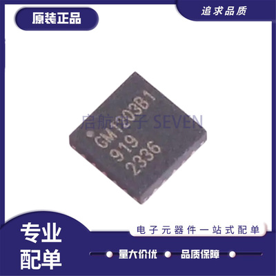 GM1203BACPZ-1线性稳压器芯片
