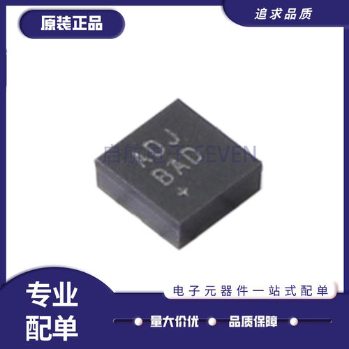 MAX30208CLB+温度传感器芯片