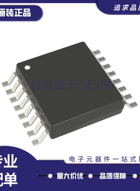 全新原装 AD5307ARUZ 7417 7745 7817 7843 7873 8309ARU TSSOP16
