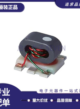 RFXF9503-TR13 RFXF8553-TR13 射频变压器芯片 全新原装正品