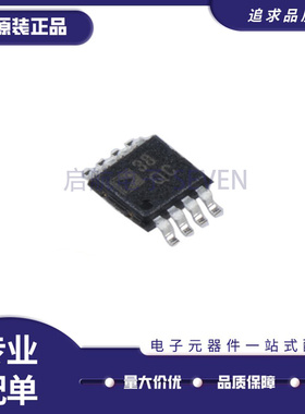 ADP125ARHZ 丝印38 封装MSOP-8 R7 ARH 线性稳压器芯片 原装正品