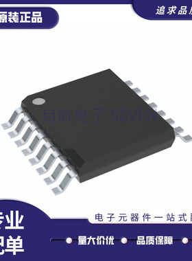 ISO7742QDBQRQ1 SSOP-16封装 数字隔离器芯片 全新原装正品