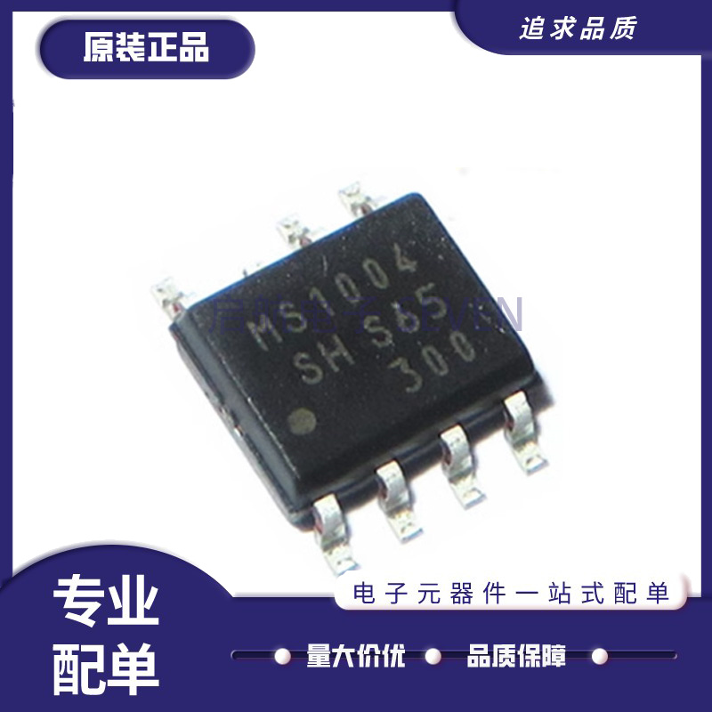 MS1004SHMS1004电源管理芯片