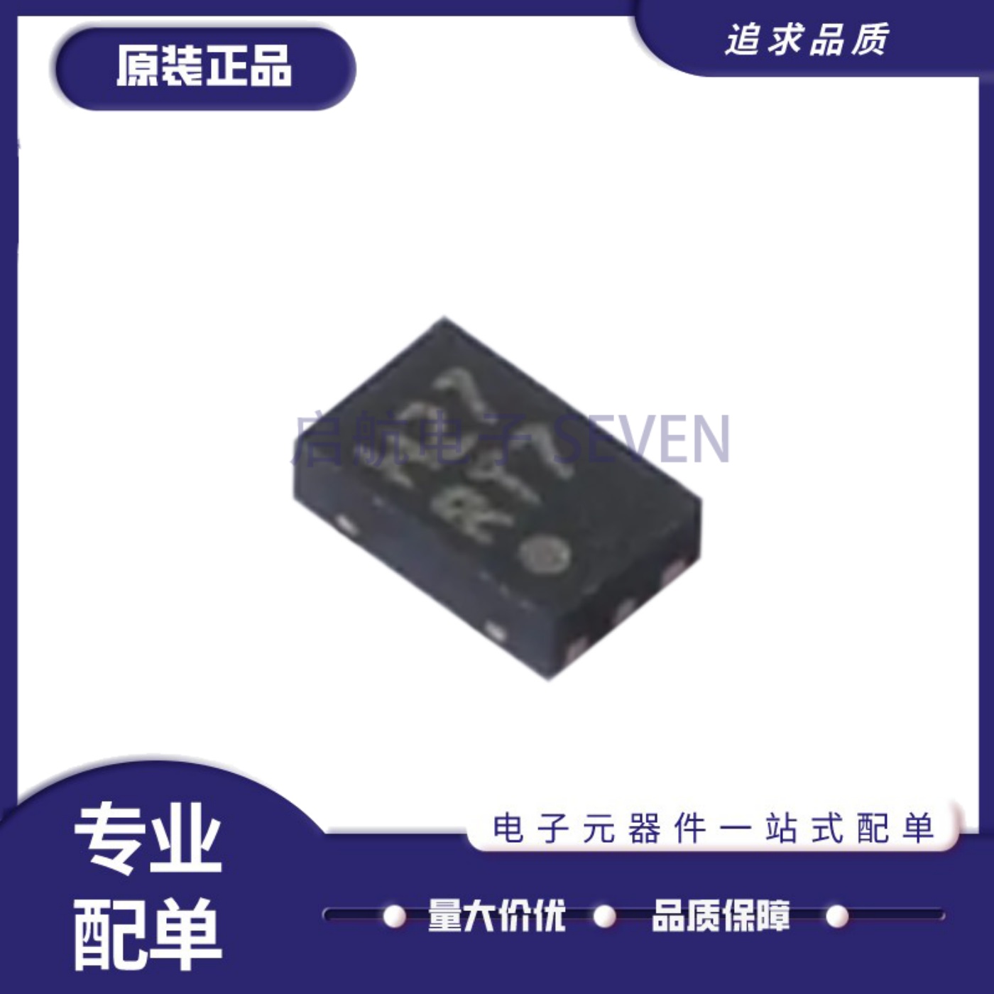 PL133-27GI时钟缓冲器芯片