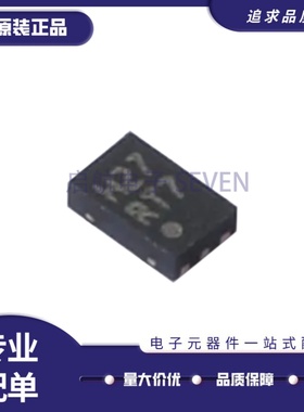 全新正品PL133-27GI PL133 TDFN-6(1.3x2)封装 时钟缓冲器芯片