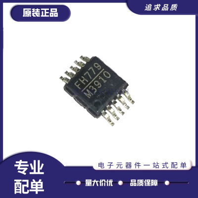 MPS电源稳压IC芯片全新原装正品