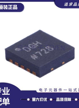AD9837BCPZ-RL7 丝印DGH LFCSP-10 数字频率合成器芯片 原装正品