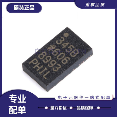 ADXL345BCCZ全系列ADI加速传感器
