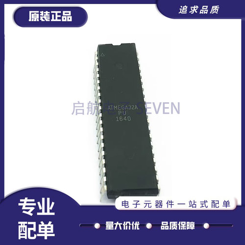 ATMEL微控制器芯片全新原装正品
