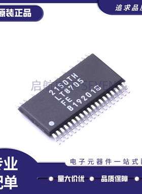 LT8705 LT8705FE LT8705EFE TSSOP38封装开关稳压器芯片 全新原装