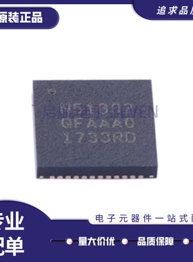 NRF52810QCAA N52810 52811-R 905C 905B NRF9E5/C NRFC9E5 QFN32