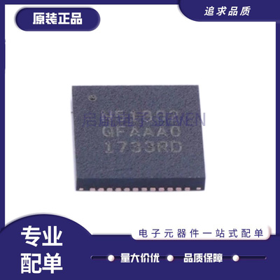 NORDIC电子元器件芯片原装正品