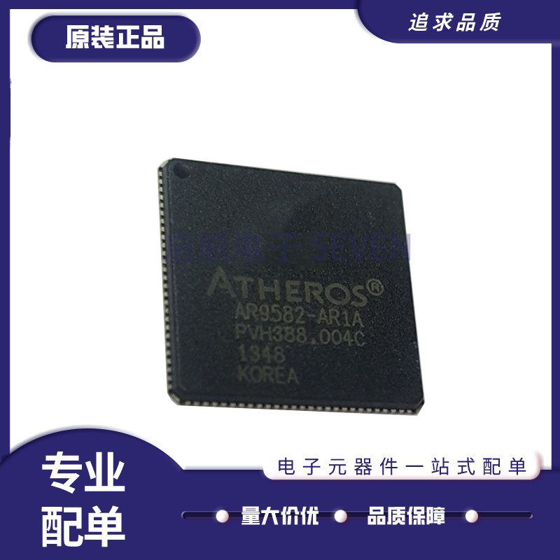 高通无线网卡芯片全新原装正品