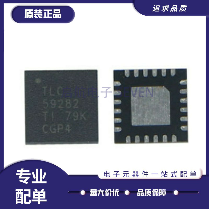 TLC59281 59282 59283 5928 5929 5971 6946 6948 RGE/RGER/RGET