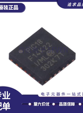PIC18F14K22-I/ML QFN-20-EP(4x4)封装 单片机芯片 全新原装正品