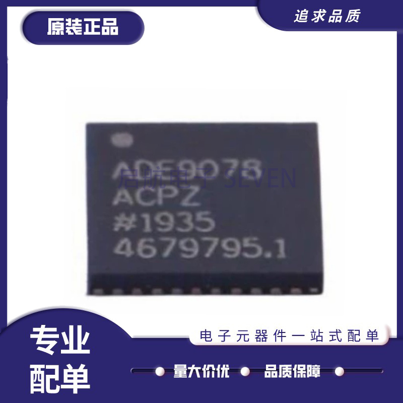 ADI模数转换芯片全新原装正品