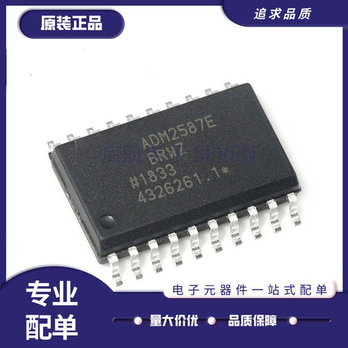 ADI收发器芯片全新原装正品