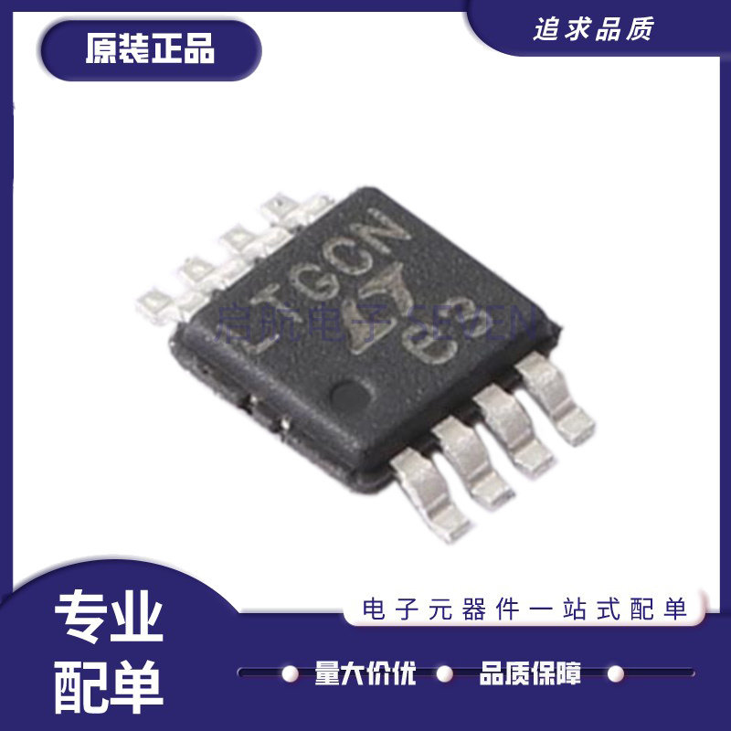 LTC6103IMS8全系列电源管理芯片