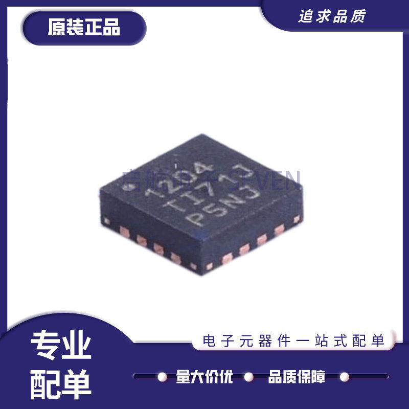 全新原装 CDCLVP1204RGTR 丝印1204 QFN16封装 时钟缓冲器芯片