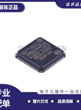 USB3280-AEZG USB芯片 QFN-36封装_6x6x05P 全新原装正品